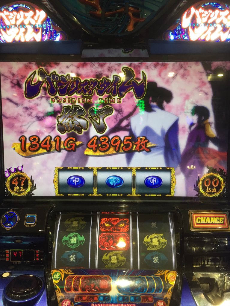 1500枚役 1500枚役