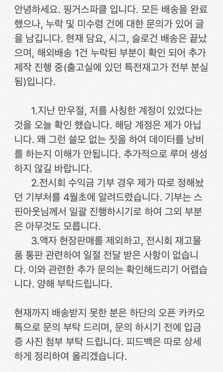 Finger Sparkle✨ tweet media