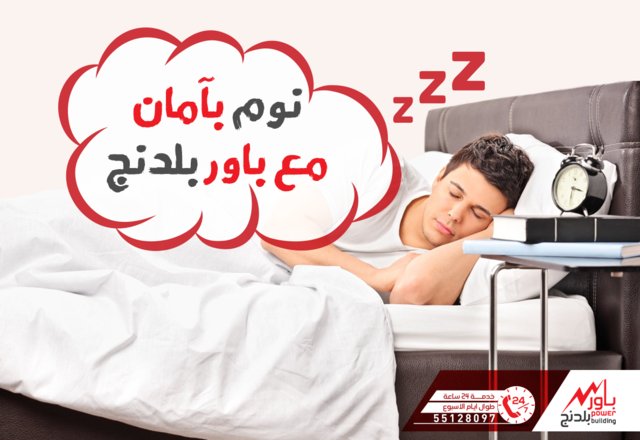 Parex Libya ما الأكثر راحة من اسفنجة دبل باور تأتي Facebook