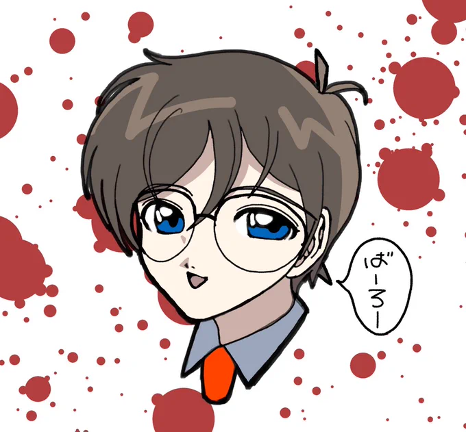 ちょっといじるとコナン君になります 