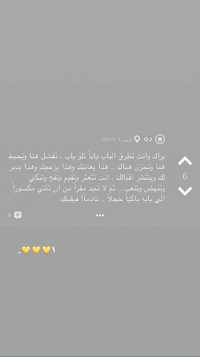 _themuroj's tweet photo. حدثّني عن ربك؟ https://t.co/9Wv3roXjtP