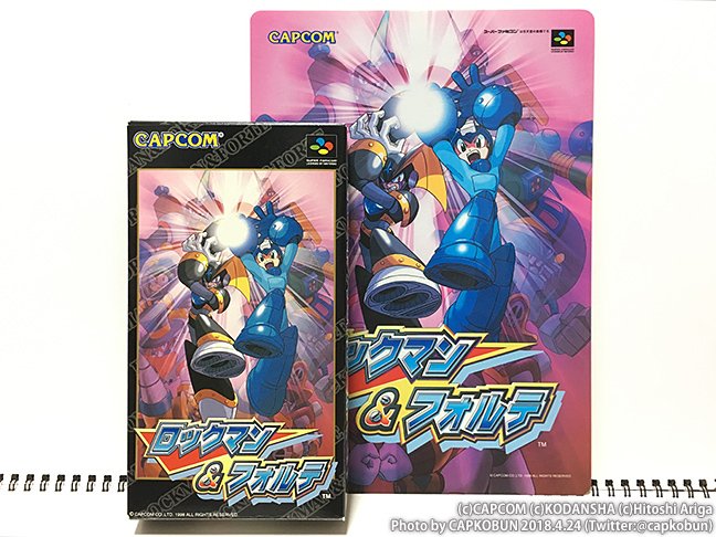 ロックマンX メガミックス セット 岩本佳浩 有賀ヒトシ 復刊ドットコム 