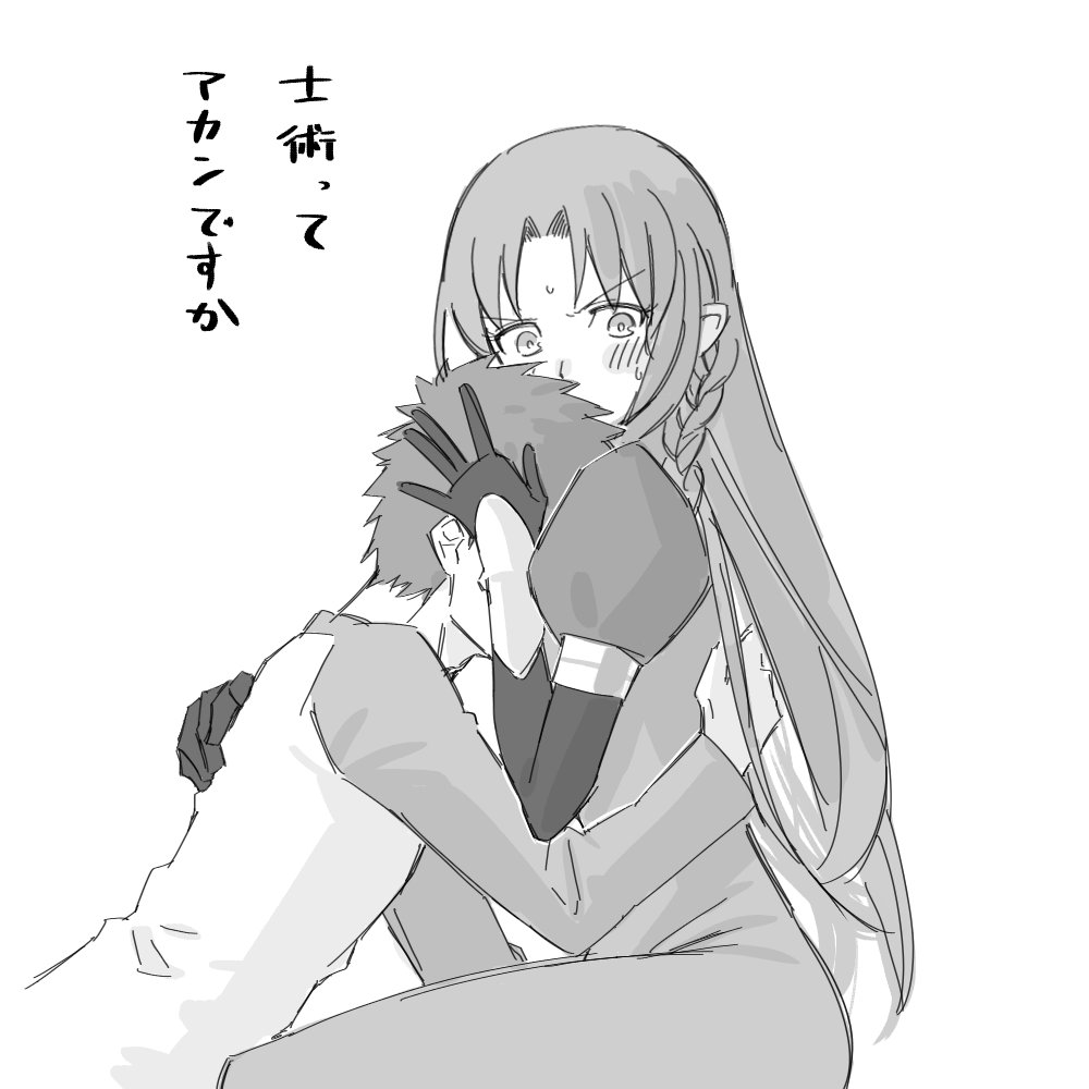 ラスペ tweet media