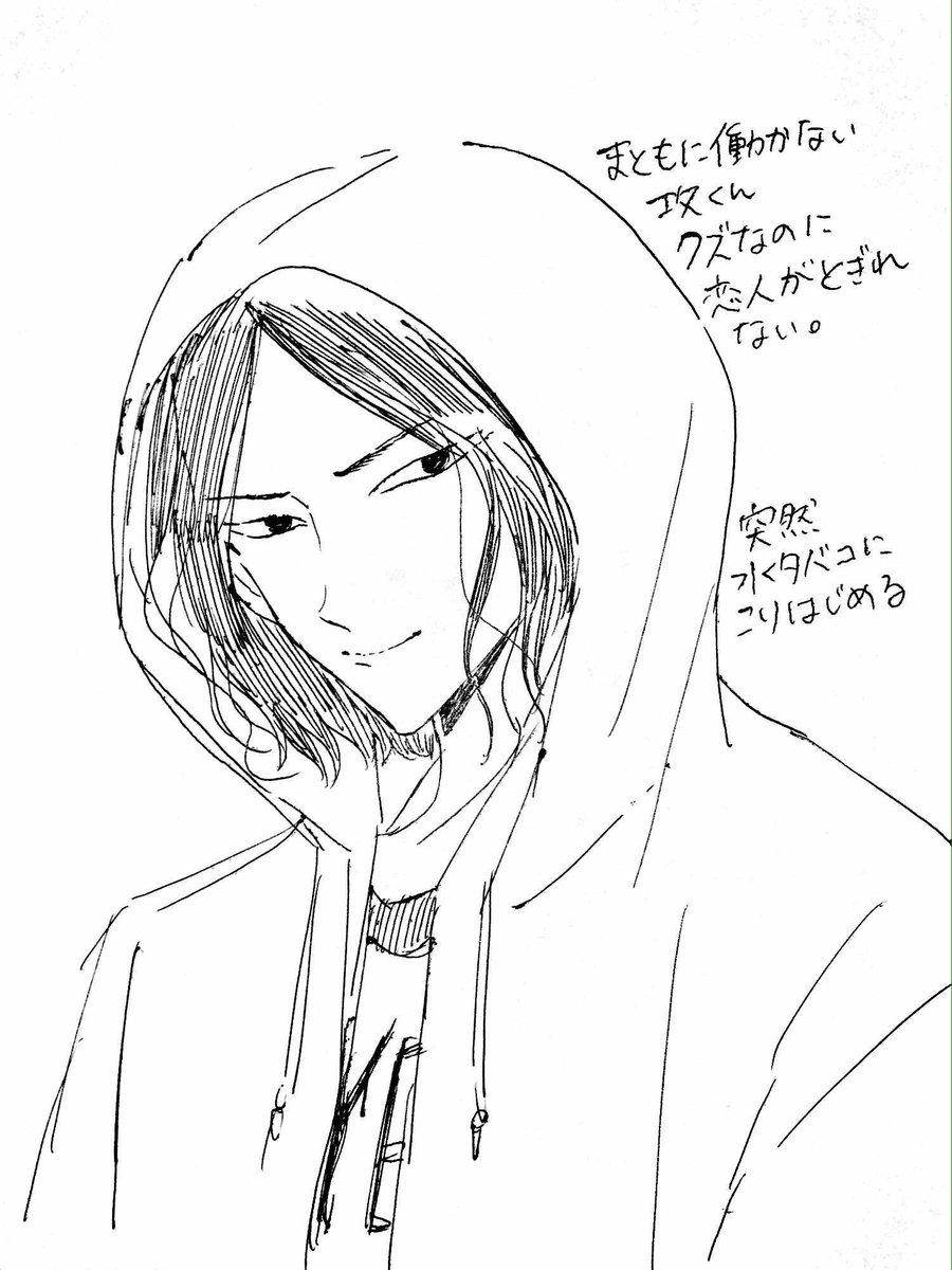 ボールペン一発描き
無職×発情天使BL 