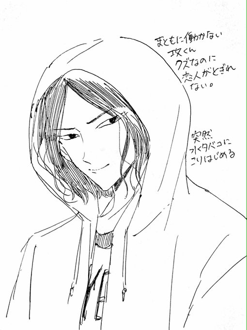 ボールペン一発描き
無職×発情天使BL 