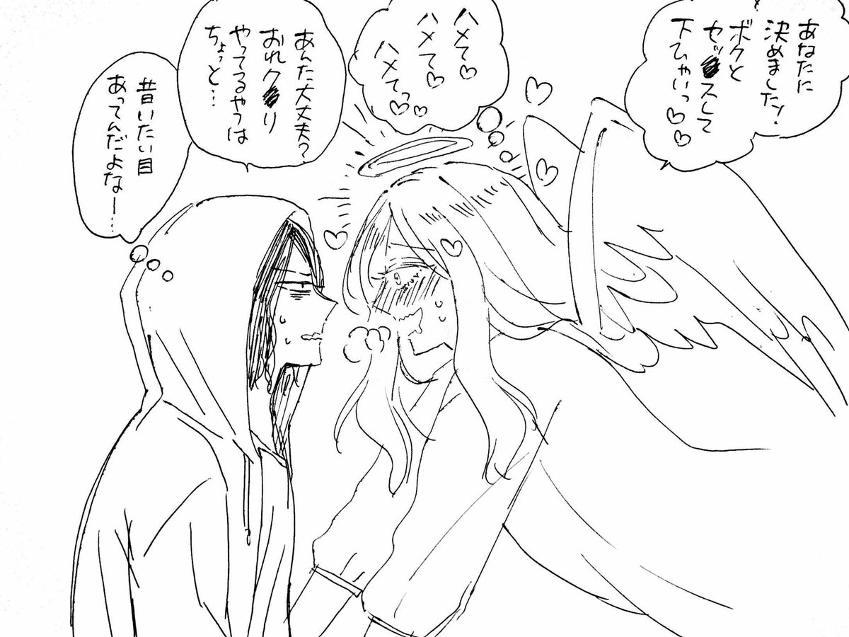 ボールペン一発描き
無職×発情天使BL 