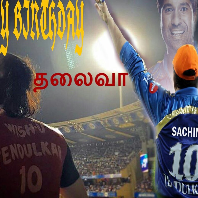 bharath9520's tweet photo. Happy birthday thalaivaa https://t.co/VRb5fWKuGB