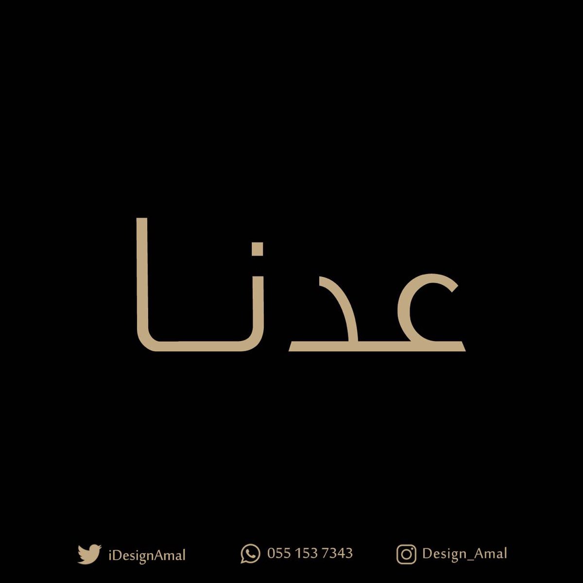 Aَmal (@idesignamal) on Twitter photo 
