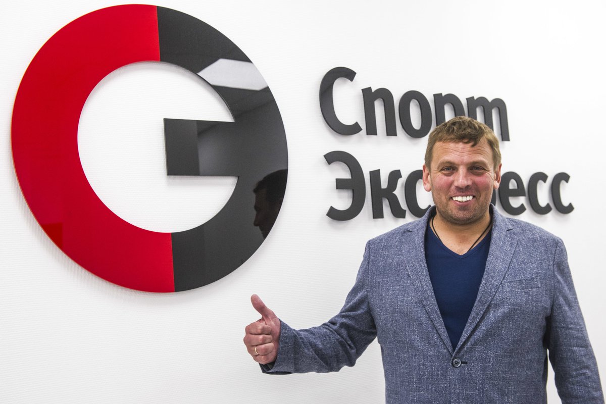 Александр Егоров судья