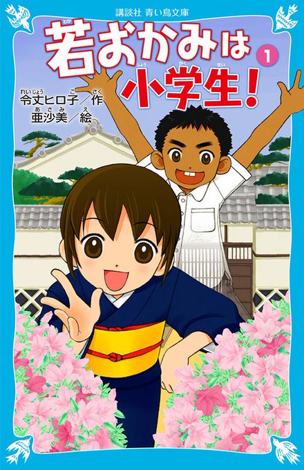 高坂希太郎のtwitterイラスト検索結果 古い順 高坂希太郎のtwitterイラスト検索結果 古い順