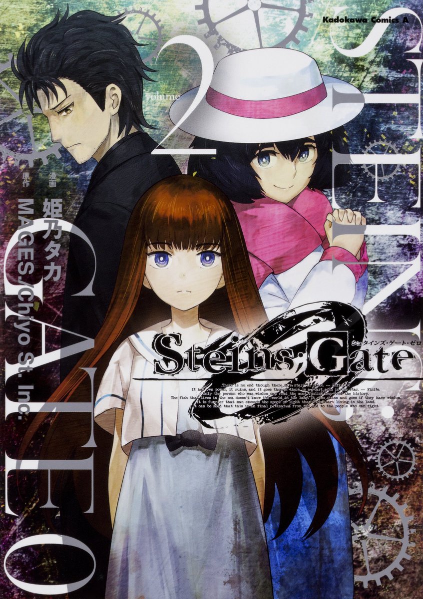 Steins;gate 0 Volume 2