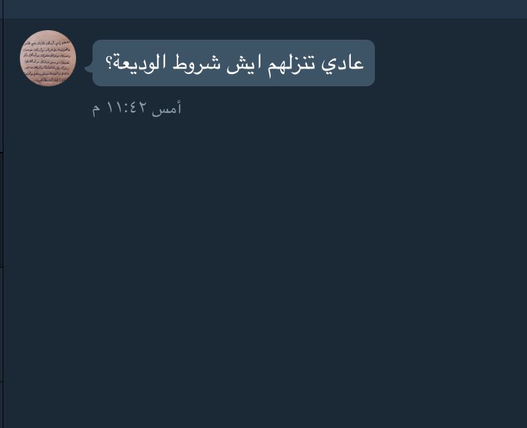 ta7sely99's tweet photo. #من_الخاص تسئل للي يعرف يفيدها .. https://t.co/QW3nWekx9E