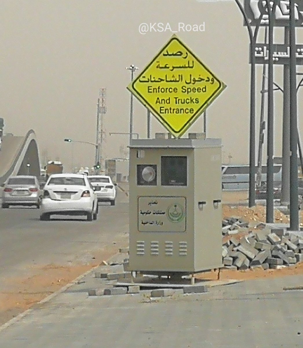 طرق الرياض Na Twitteru بعد 7 أيام يبدأ رصد دخول الشاحنات إلكتروني ا في مدينة الرياض علما أن منع دخول الشاحنات سيكون من يوم الأحد للخميس من الساعة 5 صباحا حتى 11