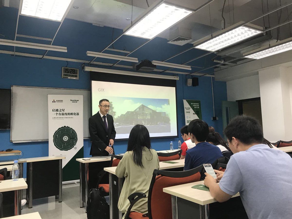 GIX_competition's tweet photo. On 4.20, GIX Innovation Competition just launches a successful speech on Shenzhen. Make a team and join our competition now!
Or share this information with your friends : ) #competition #connectedevices #fintech #uw #tsinghua
for more info; https://t.co/VGUSHtV61T https://t.co/KZ1RsdsX1t