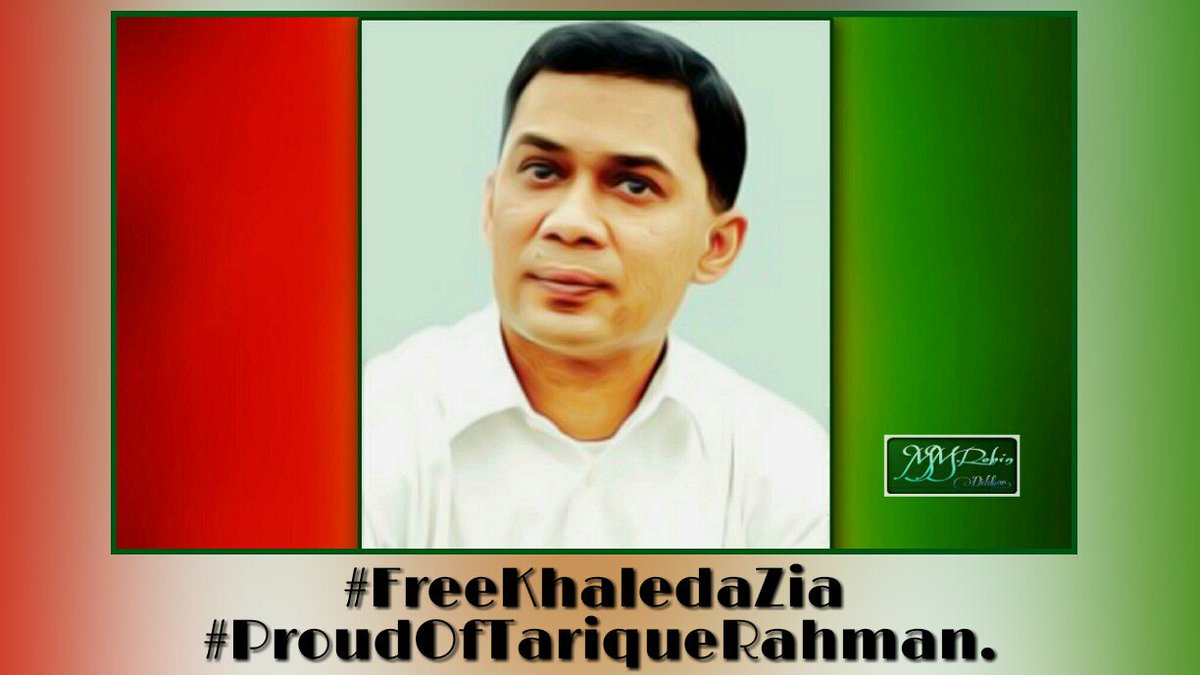 We're proud of #TariqueRahman .He is the charismatic leader of #Bangladesh.This is the reason for the fear of the current dictatorial AL Govt .#StopBlameGame against him. #RestoreDemocracy in #Bangladesh

#FreeKhaledaZia 
#ProudOfTariqueRahman.