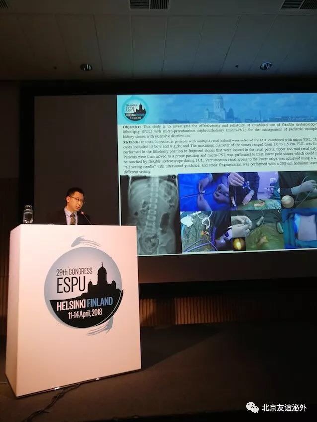 PolyDiagnost's tweet photo. Our pediatric specialists from the Beijing Friendship Hospital, Professors Li Wei and Wang Wenying shared their experience of hundreds of pediatric operations on the ESPU in Helsinki last week. https://t.co/wu653H1vzu