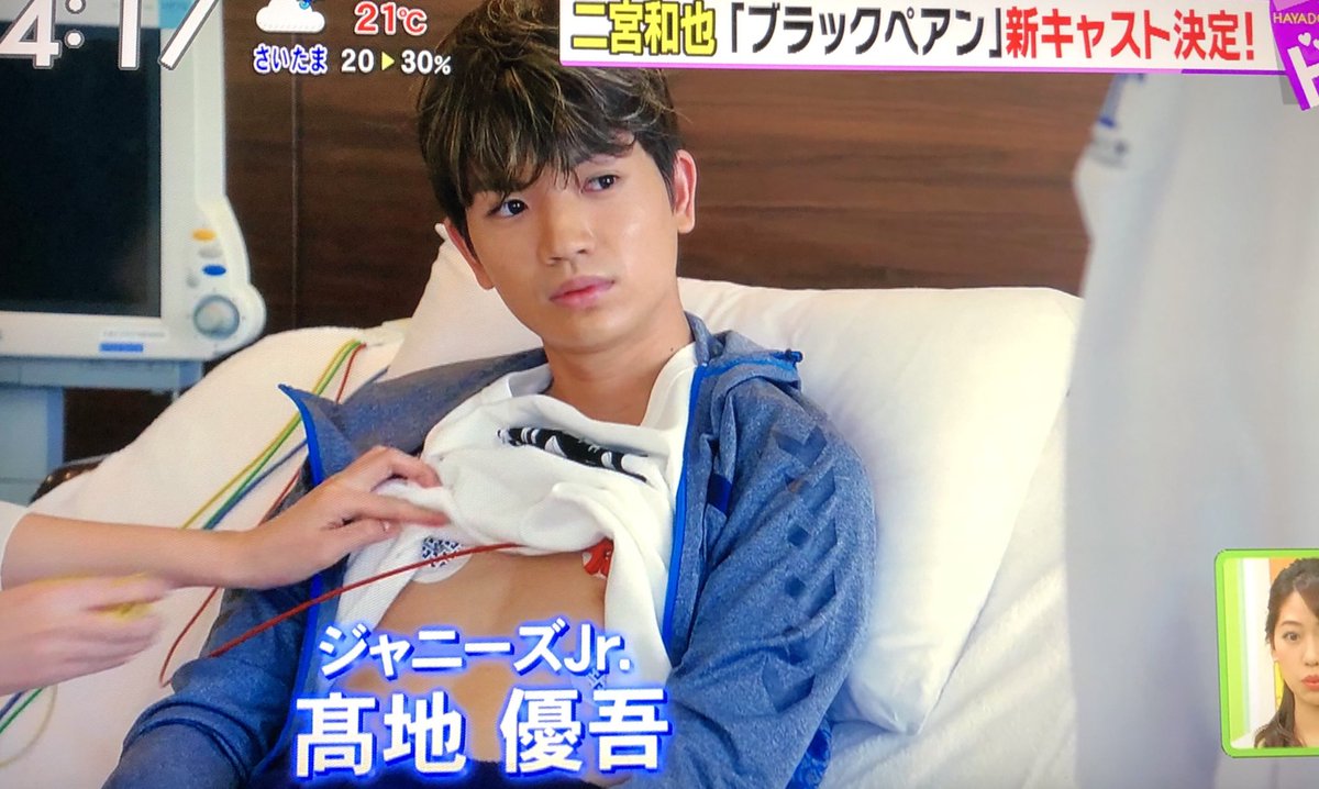 Twitter 上的 Marais はやドキ 4 17 ブラックペアン 第3話 予告から 高地優吾 Sixtones T Co Kdlofegj5j Twitter