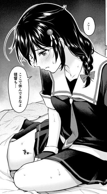 #しぐならべ 