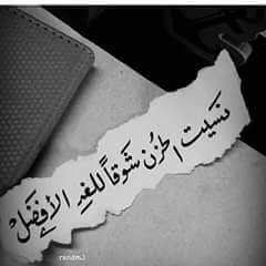 layal__lover's tweet photo. #LOolOo °•°•° ♡♥ https://t.co/cCv7OAi1gr