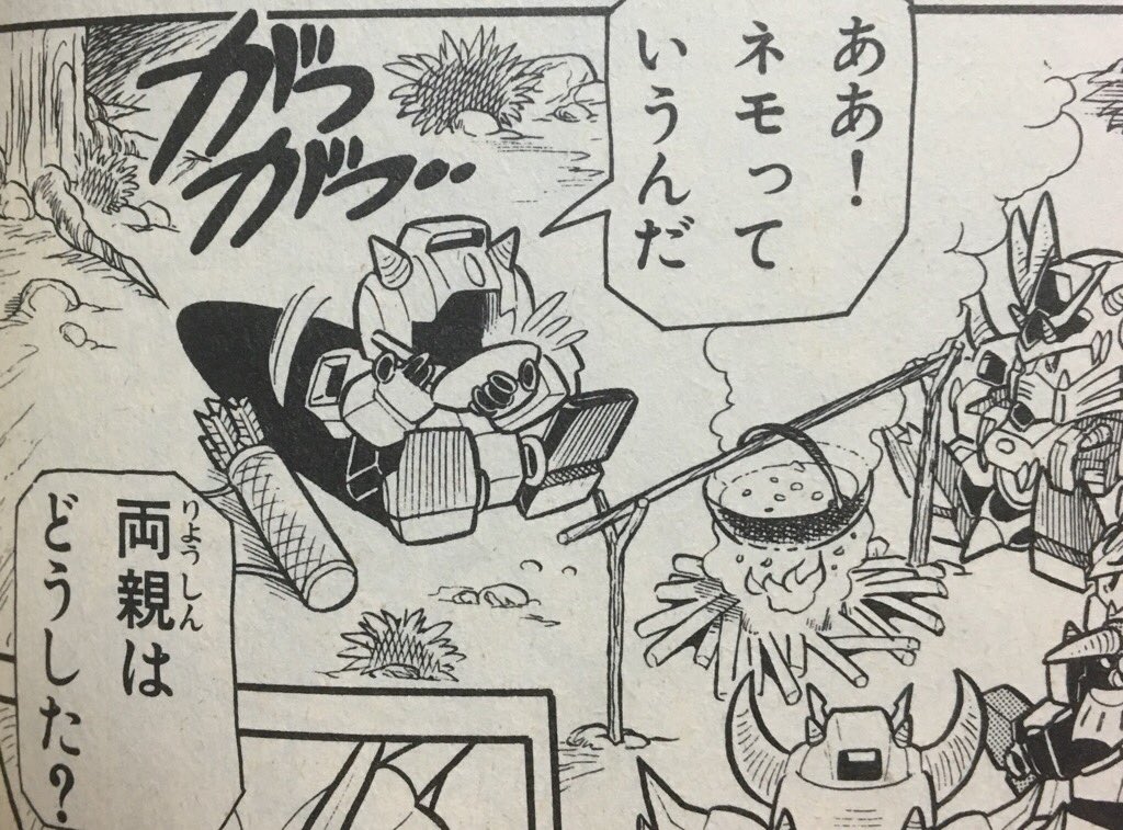 蒼竜 データ不明 種族名はモンストロ スレイヤー 腹部のダゴンズジョーから大気中のエネルギーを吸収するけど ご飯も食べるし酒も飲む 両親 って単語があるように母もいるけど どう増えるかは謎 あとすごい長生き 300 400年くらいは生きてる