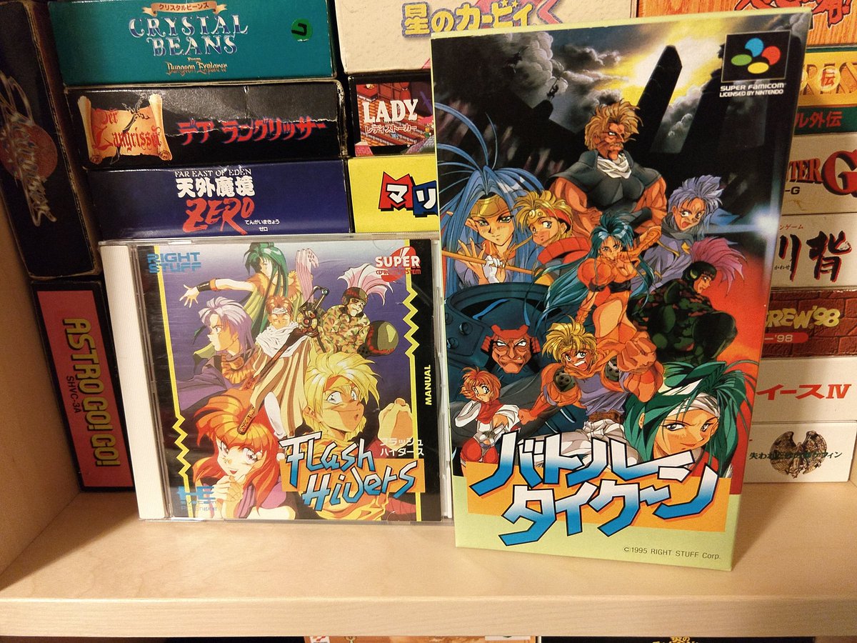 basemntbrothers's tweet photo. #FlashHiders / #BattleTycoon for #PCEngine and #SuperFamicom.
Check our profile for our YouTube channel.
#RightStuff #PCEngineCD #TurboGrafX16 #TurboCD #TurboDuo #SFC #SuperNES #SNES #SuperNintendo #HudsonSoft #Nintendo #16bit #RetroGaming #RetroGamer #ClassicGaming #VideoGames https://t.co/aZNqqkcnRe