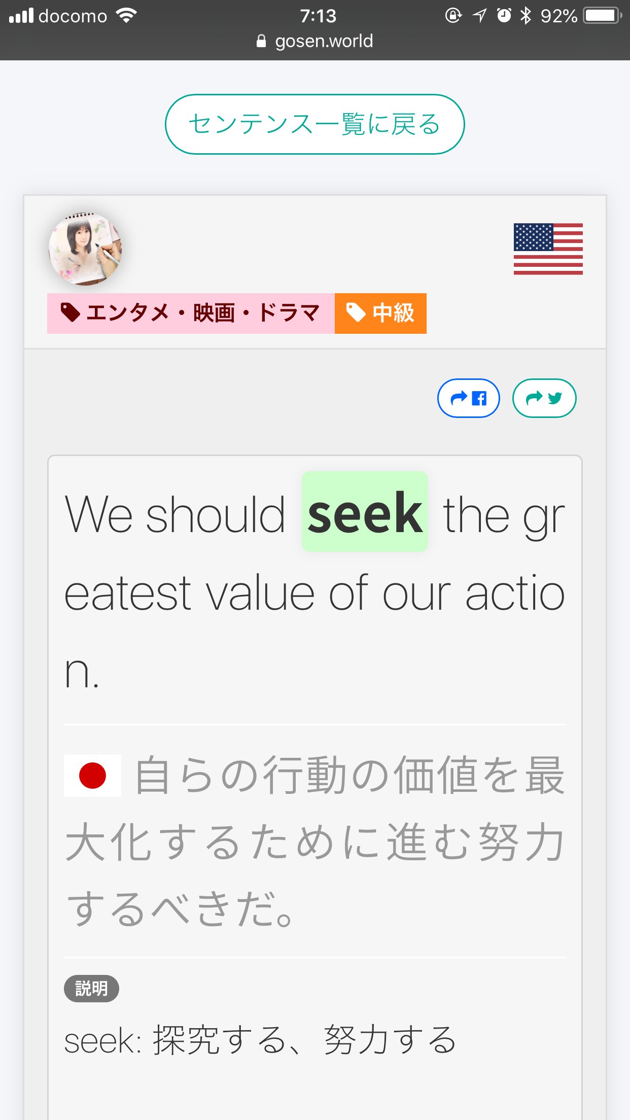 アメリカ英語 Twitter Search Twitter