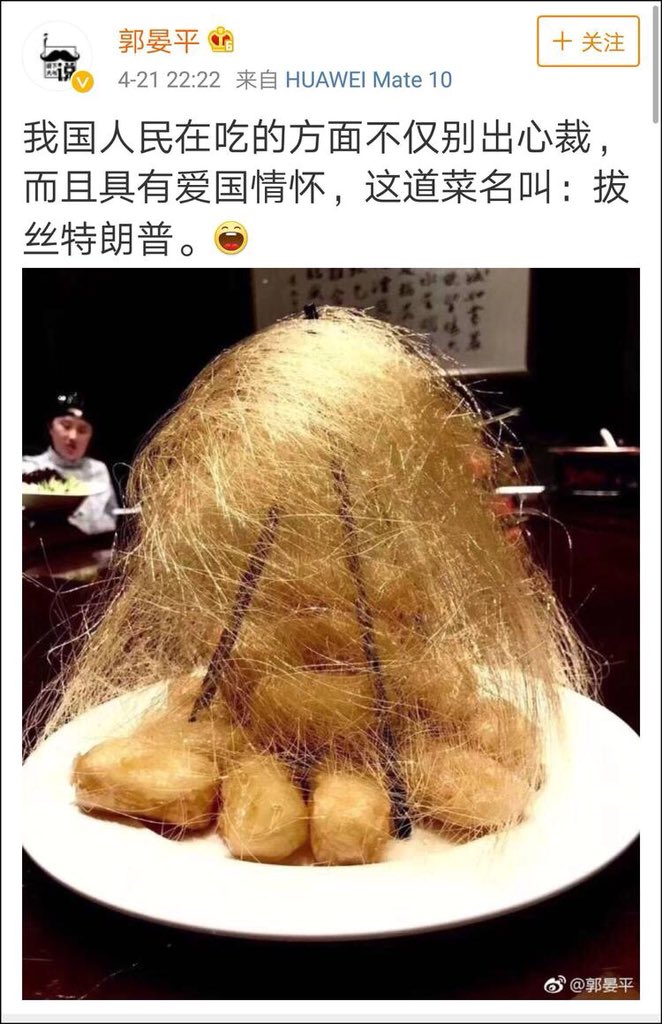 RISEOFCHN's tweet image. 拔丝特朗普…哈哈