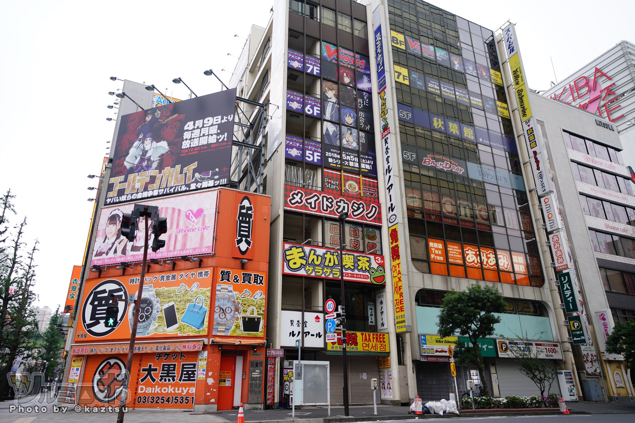 ﾂﾙﾐﾛﾎﾞ 秋葉原 中央通り交差点 以前comic Zinが入ってたビルの3階にある漫画喫茶ゲラゲラが4 23閉店してた 秋葉原に限らず いまはネットカフェ自体厳しいのだろうか 不本意ながら という一文に悔しさみたいなものをかんじる T Co Do8trgwi1l