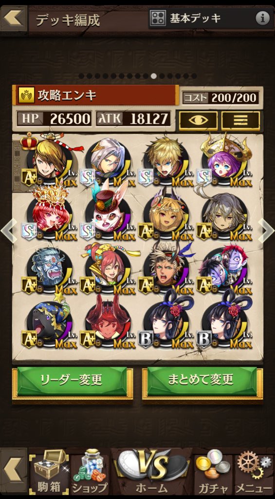 無一文 オセロニア 将棋 城ドラ Muichimongames Twitter
