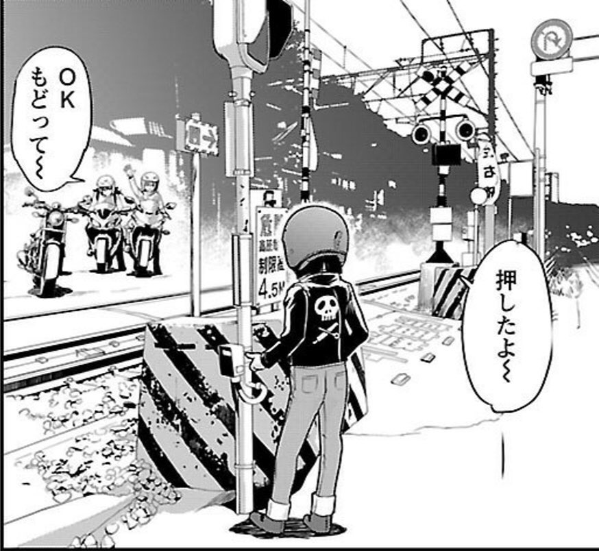 ばくおん 紀行 にいはん 紀行 聖地巡礼 押したよ ばくおん にいはん