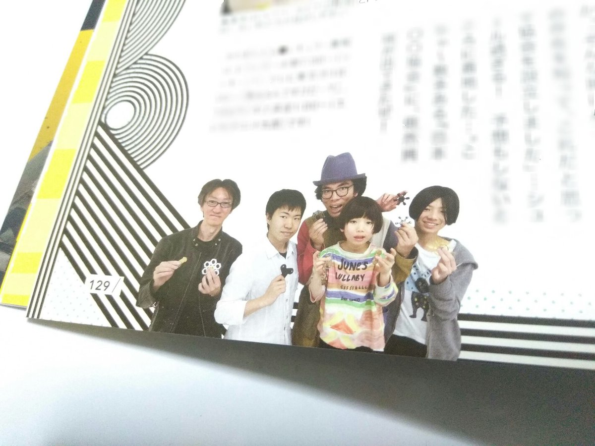 handspinner_jp's tweet photo. 本日発売の月刊誌、TV Bros.6月号の俳優 片桐仁さんのコラムに掲載して頂きました。 https://t.co/18muiuYPW9