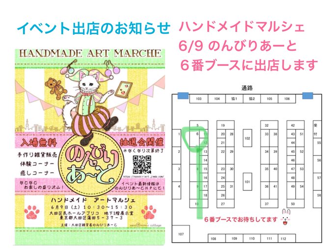 トップ100+三蔵法師 衣装 子供 作り方 かわいい子供たちの画像