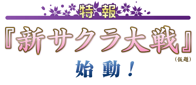 ゲーム速報まとめ ゲームレーティング機構ceroさん ガチでマジで嫌われまくる