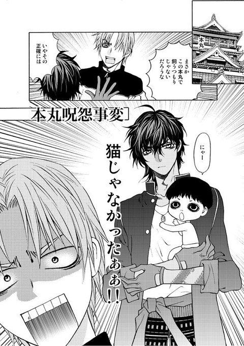 楠桂4 13鬼切丸伝13巻発売 Keikusunoki 18年04月 Twilog 楠桂4 13鬼切丸伝13巻発売 Keikusunoki 18年04月 Twilog