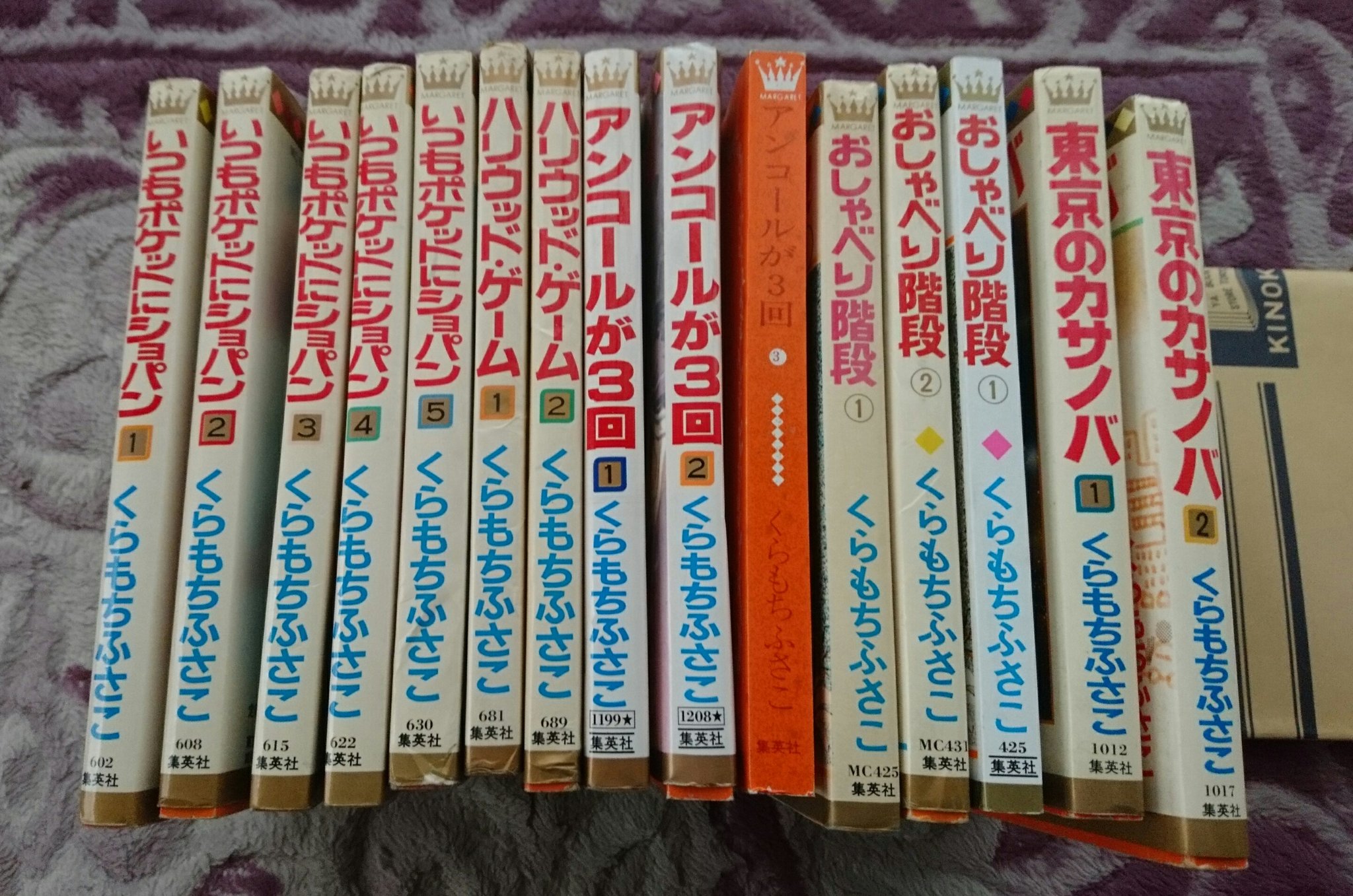 まぁちゃん 収集癖はあるのに何故か保存の仕方が情けなく難ありな私のコレクション おしゃべり階段 のだぶりは数年前に付録になったやつ 14 半分青い 劇中原作 くらもちふさこ まぁちゃん 収集癖はあるのに何故か保存の仕方が情けなく難ありな私のコレクション おしゃべり階段 のだぶりは数年前に付録になったやつ 14 半分青い 劇中原作 くらもちふさこ