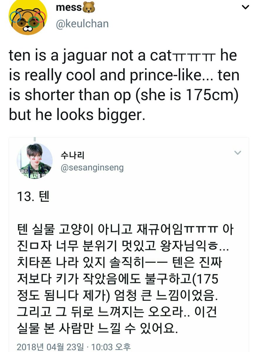 ThaiLineLover's tweet photo. 180423 NCT Busan #TEN #เตนล์
OP ✨ บอกว่า เตนล์เหมือน "เสือจากัวร์"🐅 นะ ไม่ใช่ "แมวน้อย" อีกต่อไป แล้วก็ดูชิค ดูเท่ สุดๆ อย่างกับ "เจ้าชาย" เลยยยย 😍 แม้ว่าเตนล์จะสูงน้อยกว่า OP (เธอสูง175) แต่กลับดูตัวใหญ่กว่าเธอซะอีก 💓 --* พี่ชิตคนคูล ยิ้มก็น่ารัก ยืนก็หล่อ หน้านิ่งก็สวย😘 https://t.co/qwqoPr56JF
