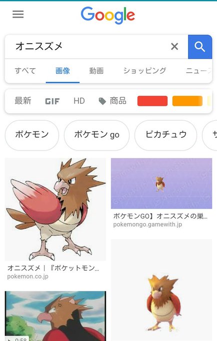 オニスズメのtwitterイラスト検索結果 古い順