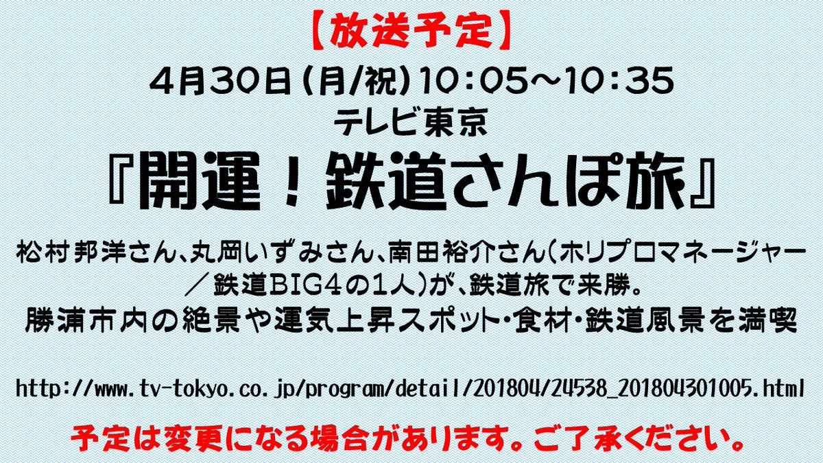 ä¸¸å²¡ã„ãšã¿ Twitter Search