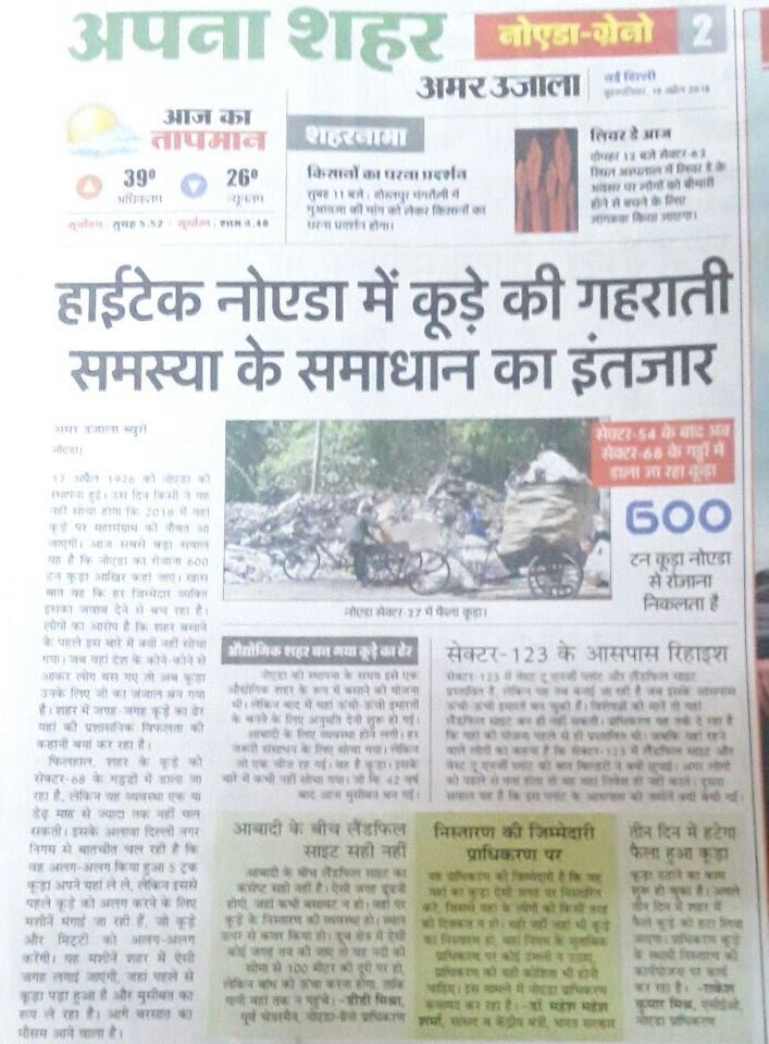 National Green Team tweet media