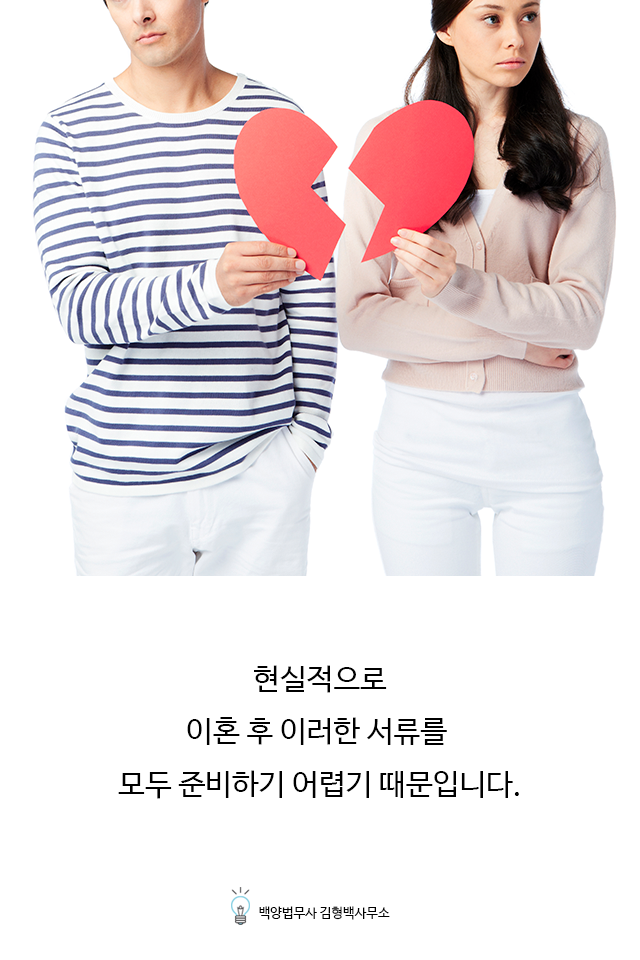 이혼을 염두에 둔다면 언제 개인회생을 신청해야 할까요? youtu.be/gR02UHwQehM 개인회생 무료상담 1566-2320