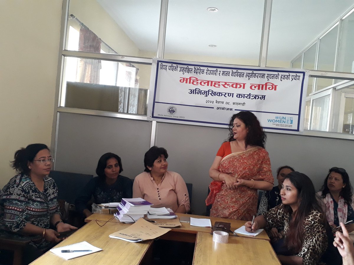 हामी अपाङ्गता, महिला, जनजाती, दलीत, अशिक्षित, ग्रामिण, हिमाली, पहाडी वा तराई बासी भएको कारण मात्र पछाडी परेका होइनौ। समयमा आवश्यक सुचना थाहा नपाएर र पाएको सुचना कार्यन्वयन गर्न नसकेर नजानेर पछि परेका/ पारीएका रहेछौ।