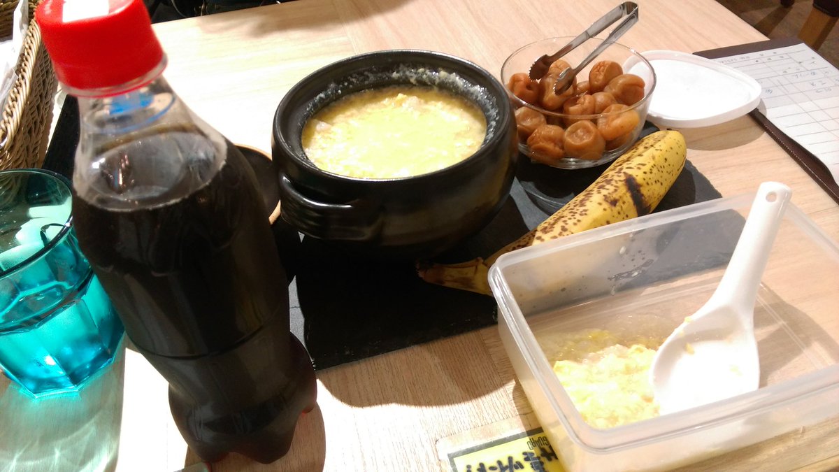 バキカフェ Twitter Search