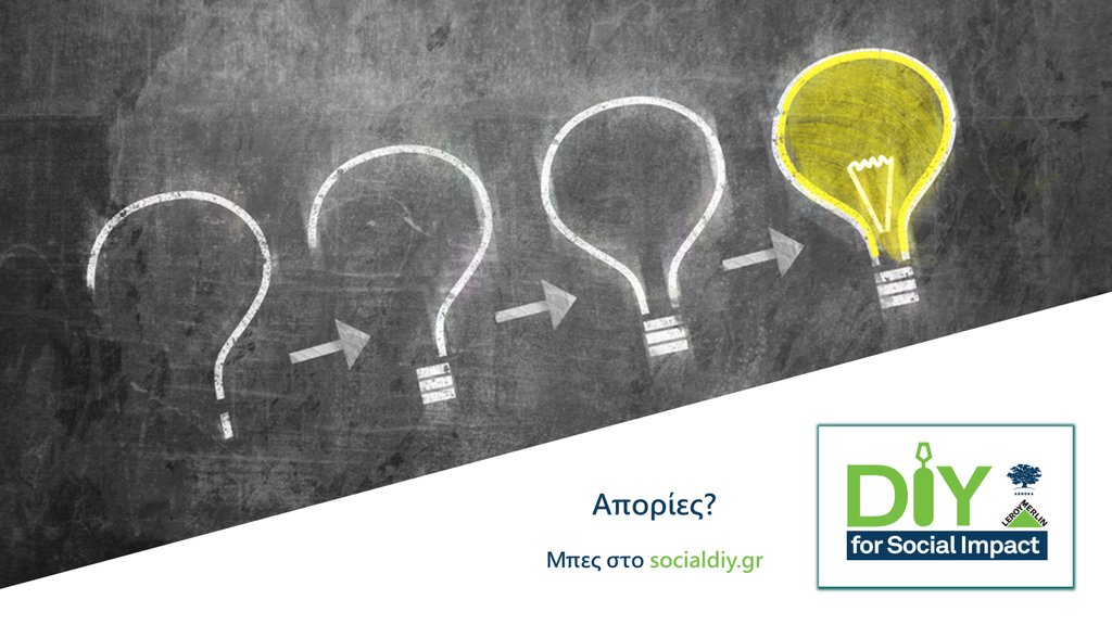 Έχεις ιδέα αλλά έχεις και απορίες?  🔎 Μπες στο buff.ly/2vumUsb και γράψε στο livechat ό,τι ερώτηση έχεις σχετικά με την αίτησή σου. Η ομάδα του DIY for Social Impact είναι εδώ για σένα! #socialdiy