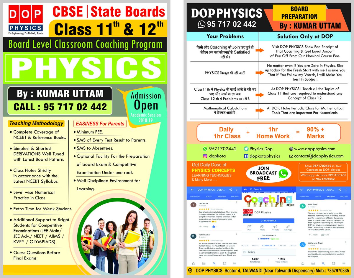 PhysicsDop's tweet photo. #cbse #rbse #physics #kota https://t.co/ac80UbKMOk