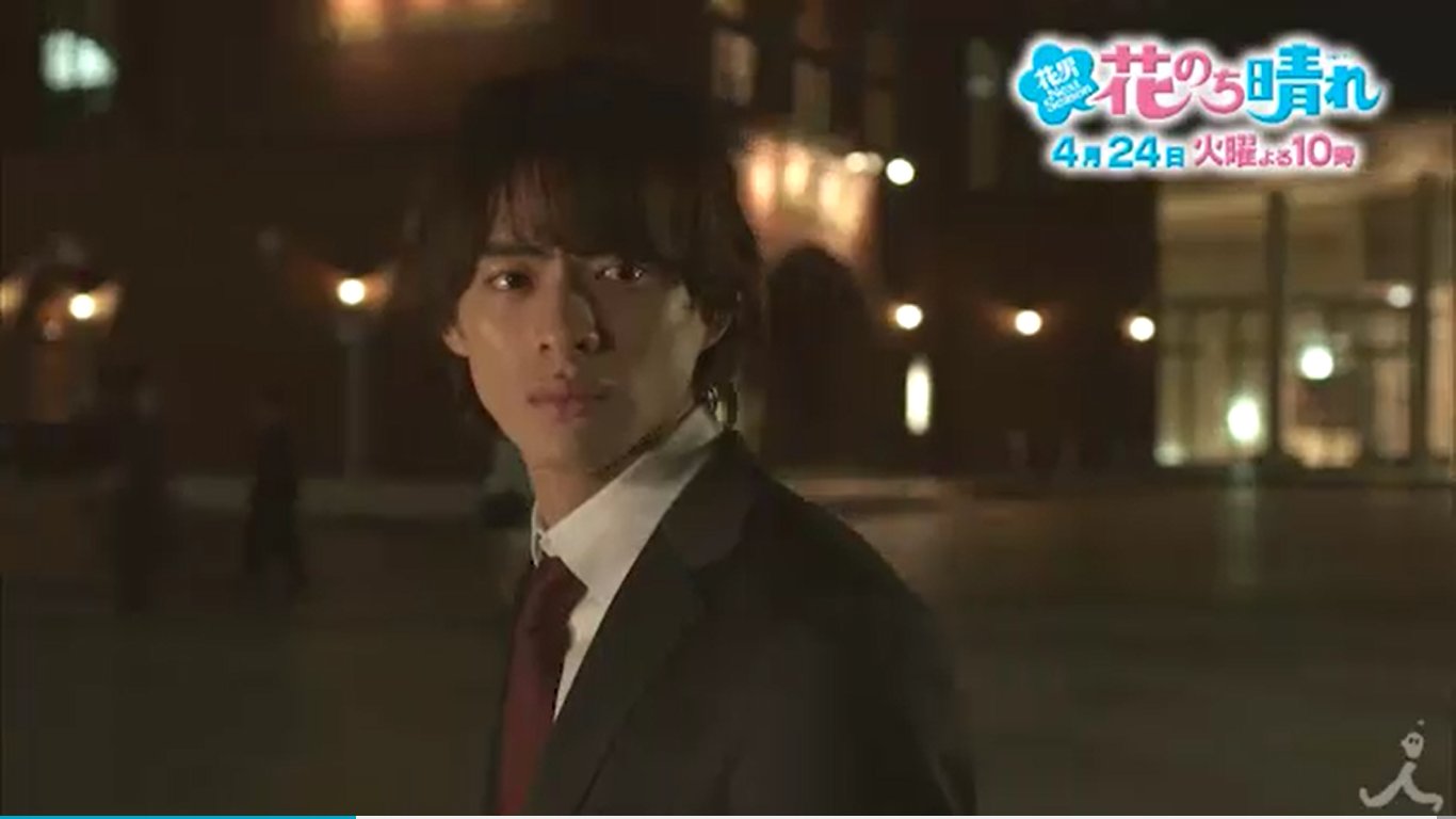 Cちゃん 今日は花のち晴れ2話 今夜も晴にキュンキュンしちゃうかな 花のち晴れ 花晴れ 神楽木晴 平野紫耀 T Co Ducle1eirf Twitter