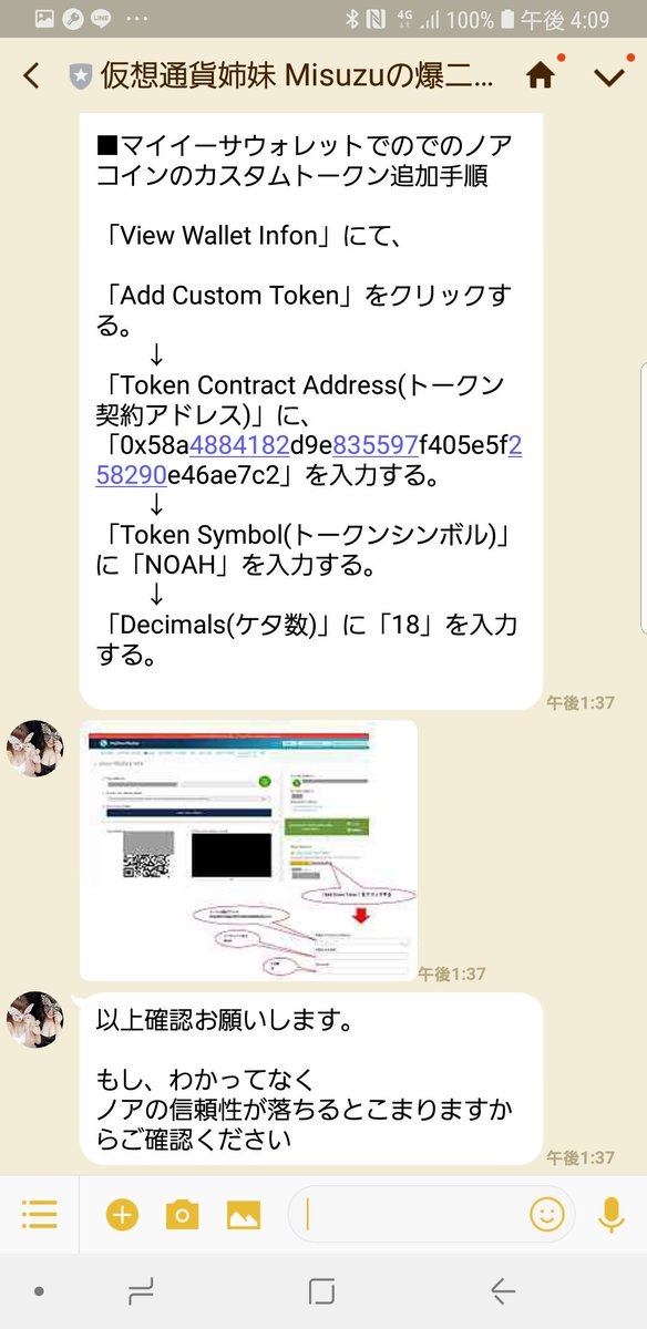 マイイーサウォレット Twitter検索 Twitter