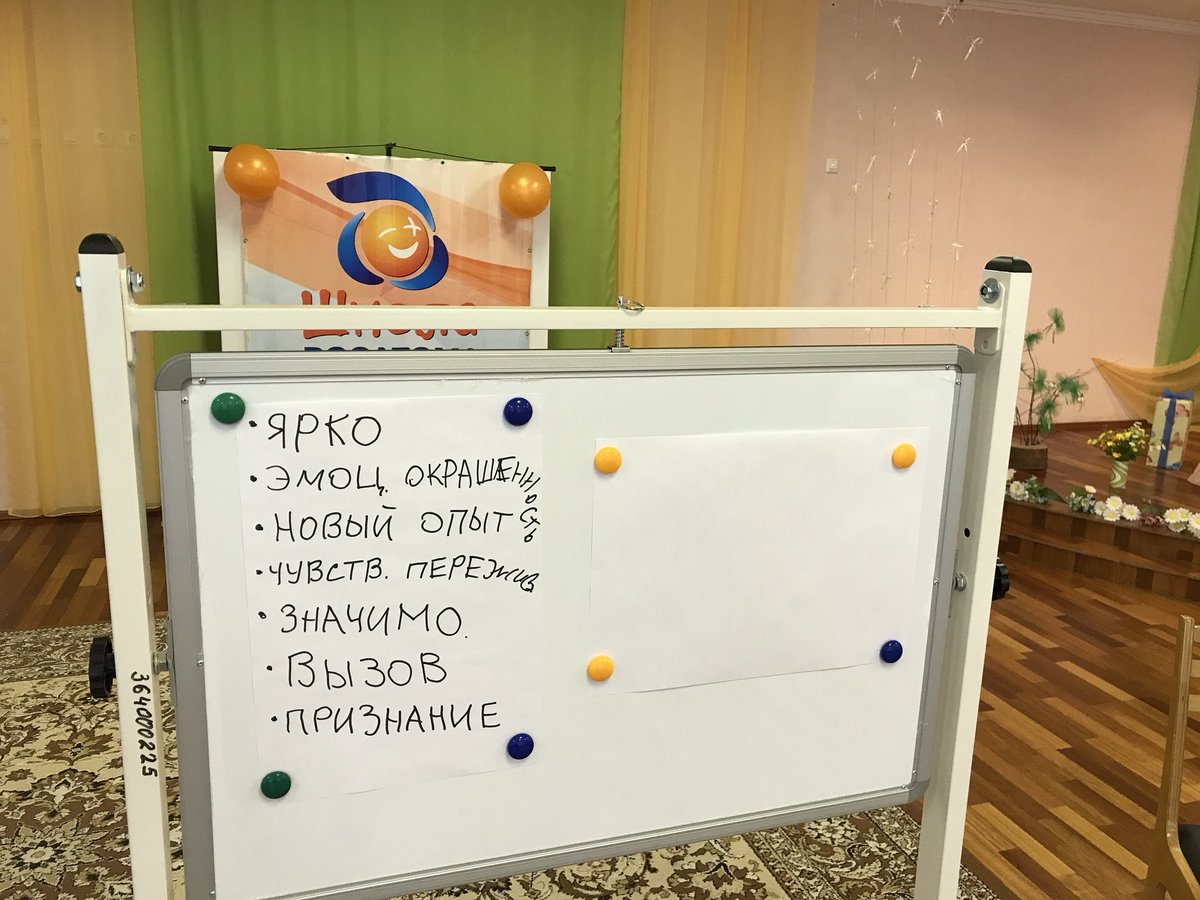 #Новоуральск получите билет в детство на #Стажировка #ШколаРосатома  Олег Скотников