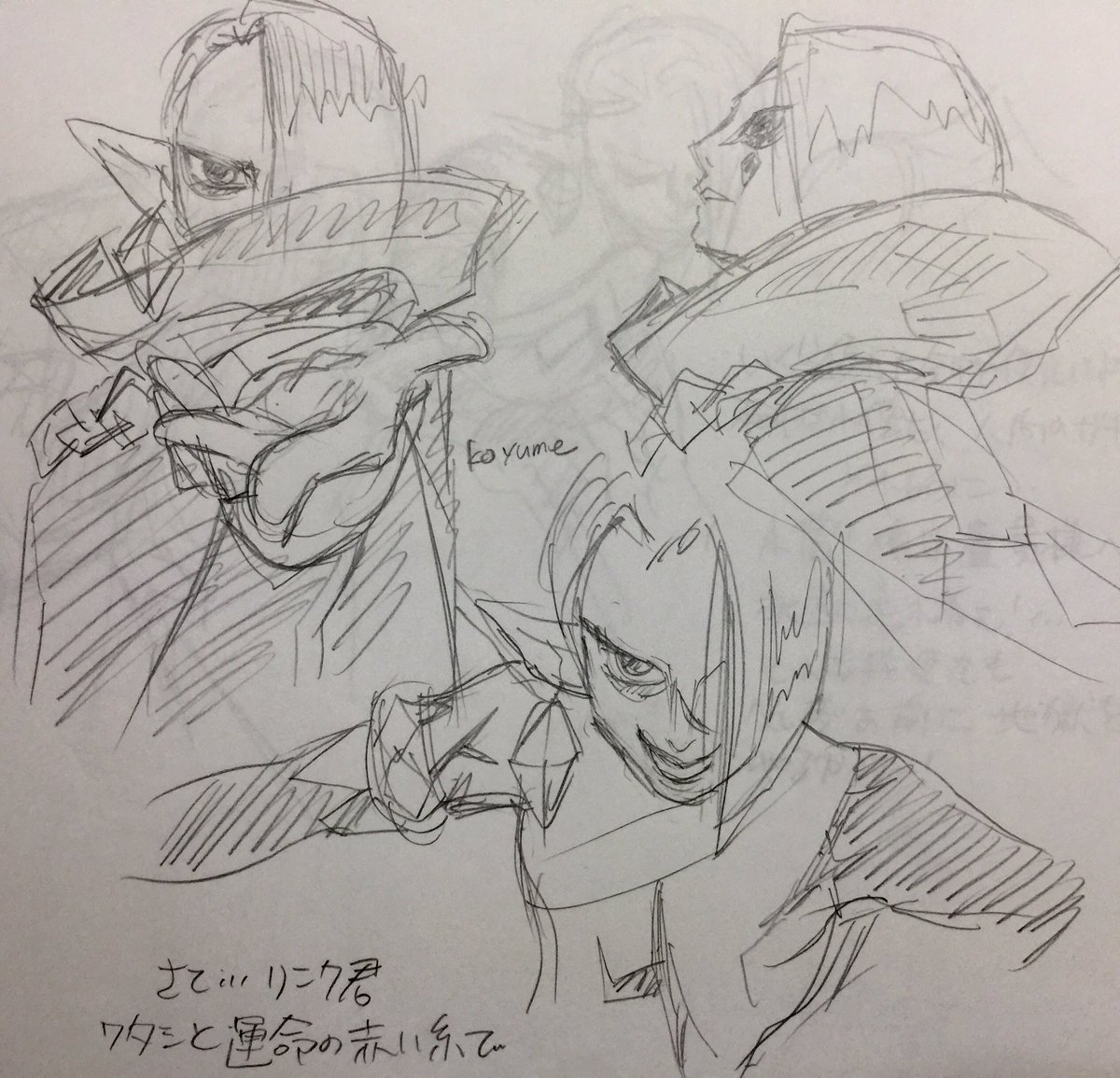 スカイウォードソードの落書き、スカウォリンクの髪が上手く描けなくて悩んだり、剣と盾がどうなってるのか悩んだり…  、ギラヒム楽しい   #リンク 