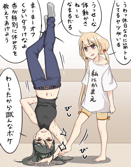 杏のアイドル紹介に関する僕のアヤ×杏の解釈 