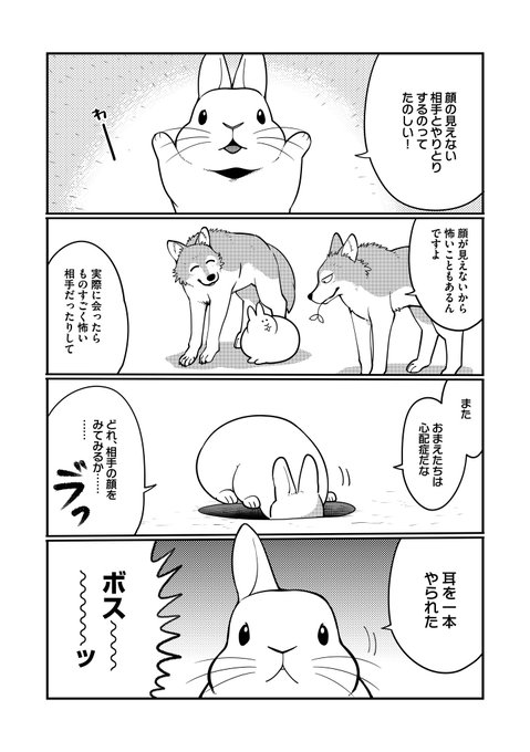 コマツナのtwitterイラスト検索結果 古い順
